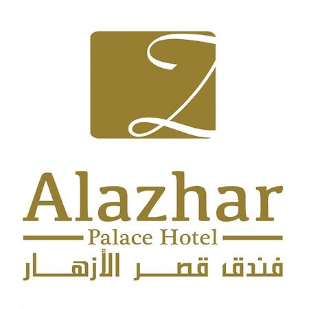 Alazhar Palace Hotel Al Qunfudhah Dış mekan fotoğraf